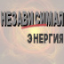 В чем недостатки разработки энергобудущего России по версии экспертов Минэкономразвития